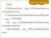 Unit 3 Sea Exploration (第1課時(shí))練習(xí)課件PPT