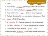 Unit 3 Sea Exploration (第2課時(shí))練習(xí)課件PPT