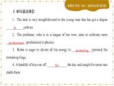 Unit 3 Sea Exploration (第2課時(shí))練習(xí)課件PPT
