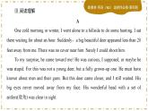 Unit 3 Sea Exploration (第2課時(shí))練習(xí)課件PPT