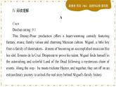 Unit 3 Sea Exploration (第3課時(shí))練習(xí)課件PPT