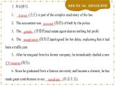 Unit 5 Launching Your Care (第2课时)练习课件PPT