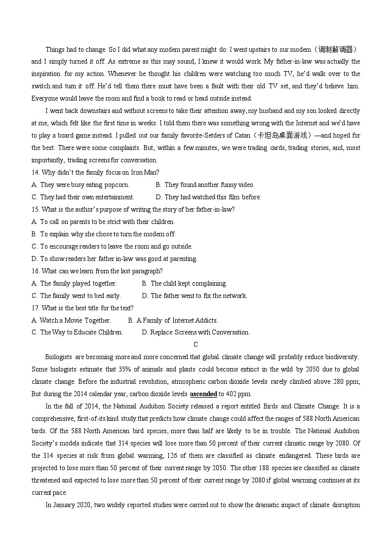 广东省东莞市石竹实验学校2022-2023学年高一下学期6月月考英语试题第3页