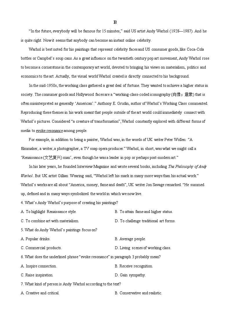 精品解析：2023届广东省广州市第三中学高三下学期一模考前模拟英语试题（解析版）03