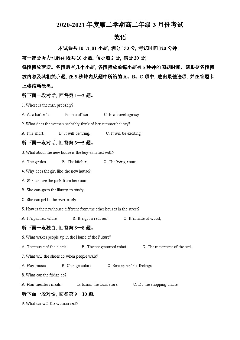 精品解析：广东省江门市棠下中学2020-2021学年高二下学期3月月考英语试题（解析版）01