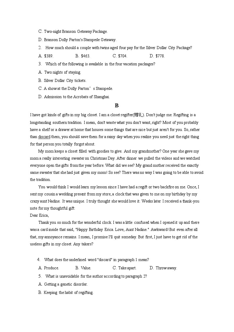 2022-2023学年辽宁省鞍山市普通高中高三（第1次）模拟联考英语试卷（含解析）第2页
