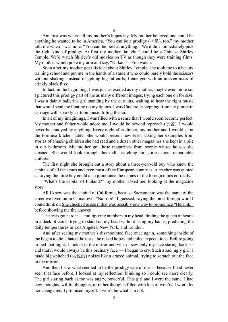 湖南省永州市零陵区第一中学2022-2023学年高一下学期6月月考英语试题及答案第3页