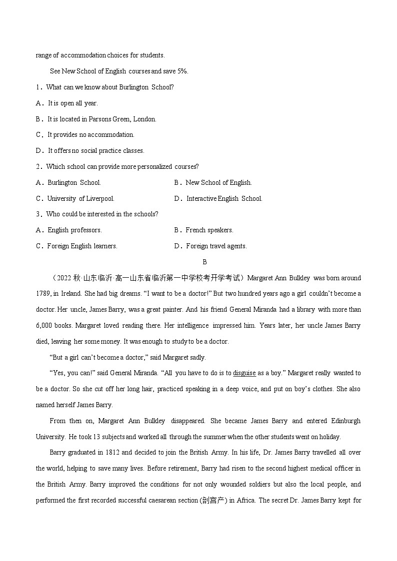 高一入学模拟试卷01 【暑假自学课】2023年新高一英语（人教版2019必修1）02