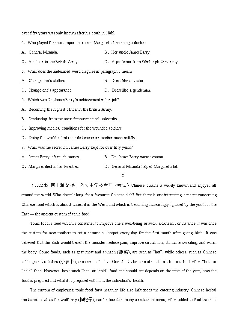 高一入学模拟试卷01 【暑假自学课】2023年新高一英语（人教版2019必修1）03