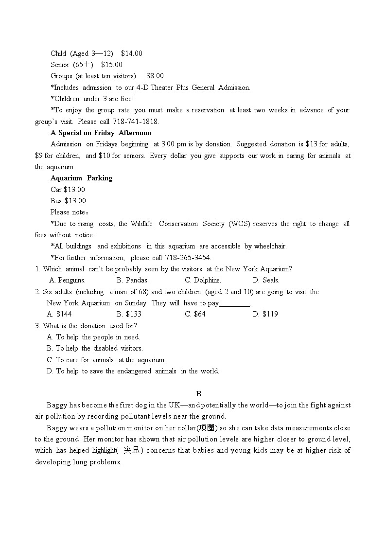 广东省广州科学城中学高二3月月考英语2022-2023学年高中英语02