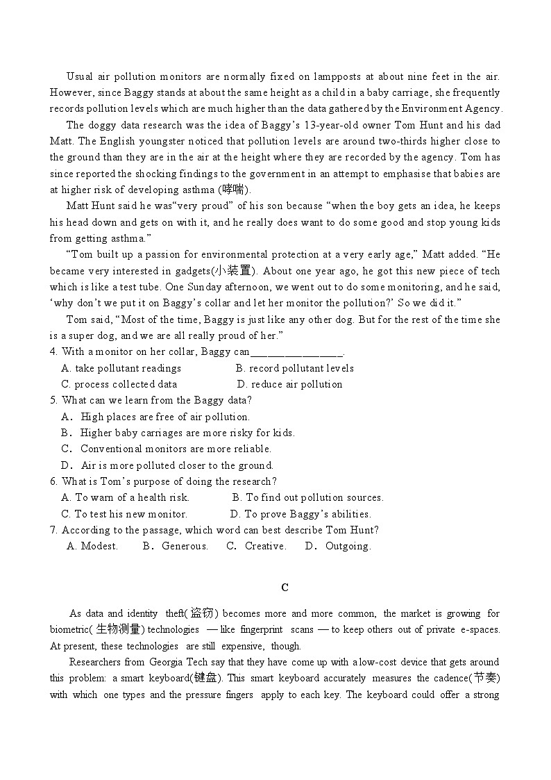 广东省广州科学城中学高二3月月考英语2022-2023学年高中英语03