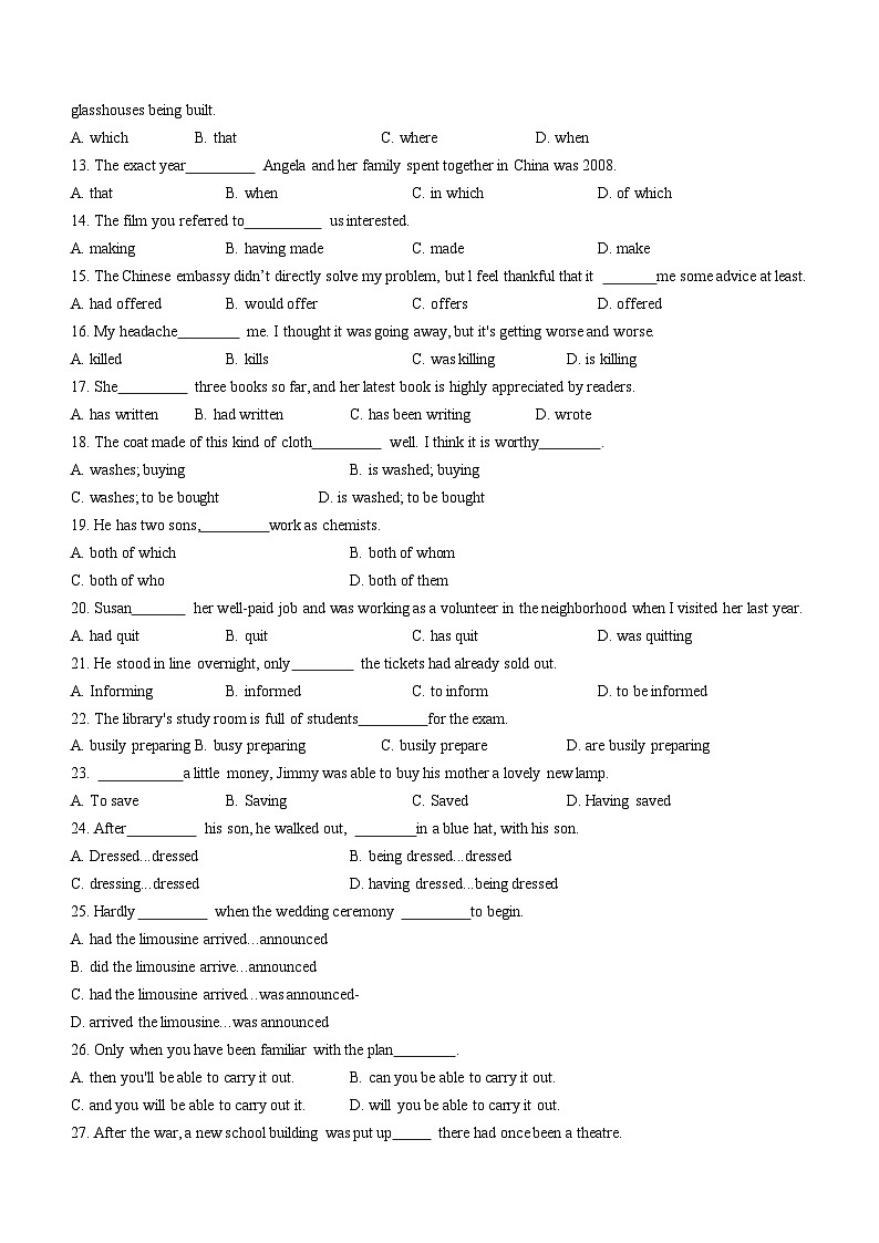 广东省区深圳市翠园中学2022-2023学年高二下学期4月期中英语试题02