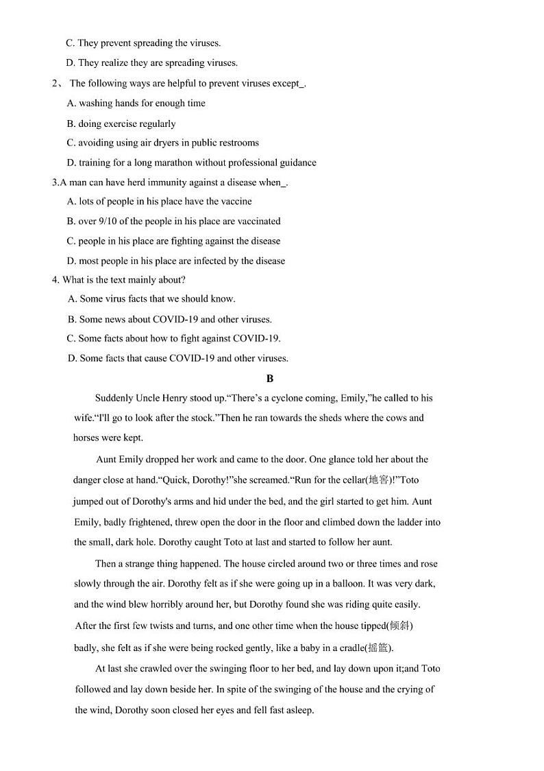 湖南省娄底市2022-2023学年高中学业水平考试英语试题（压轴卷）第2页