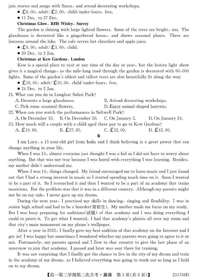 甘肃省天祝藏族自治县第一中学2022-2023学年高一下学期6月月考英语试题及答案第3页