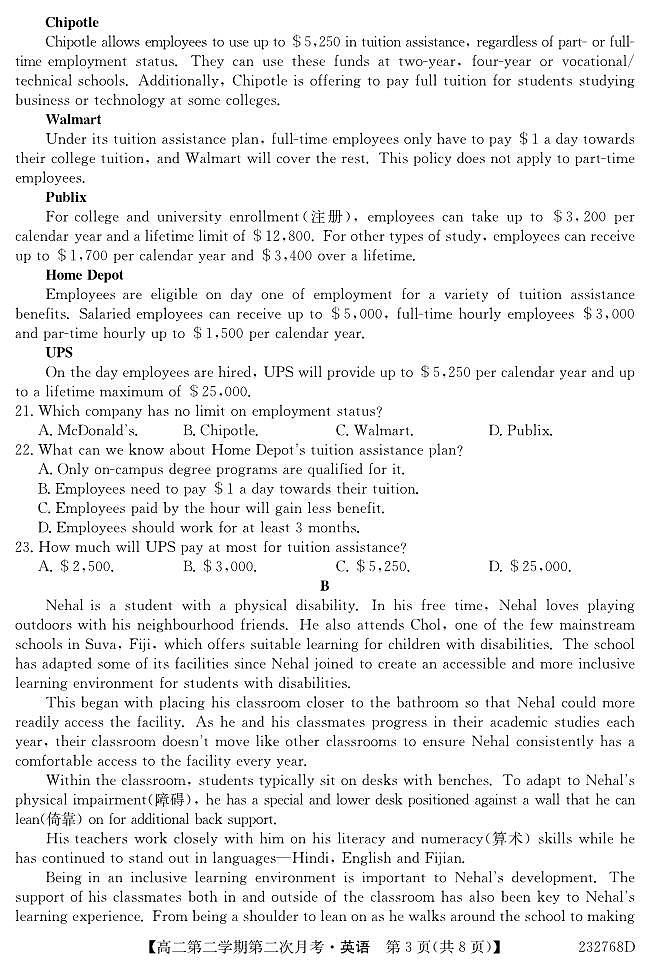 甘肃省武威市天祝藏族自治县第一中学2022-2023学年高二下学期6月月考英语试题及答案03