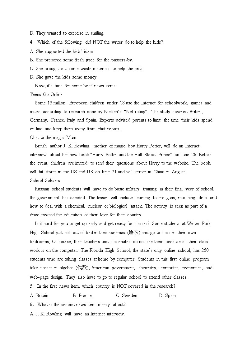延安市第一中学2021-2022学年高一下学期期末考试英语试卷(含答案)第2页