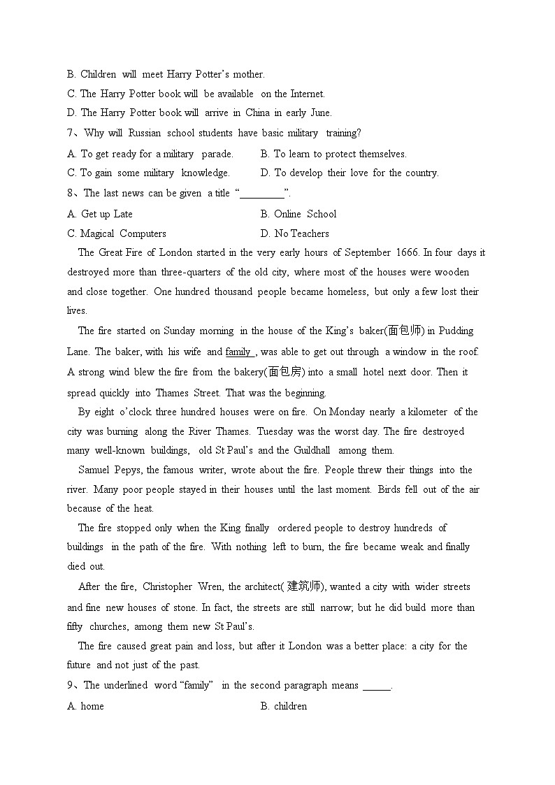 延安市第一中学2021-2022学年高一下学期期末考试英语试卷(含答案)第3页