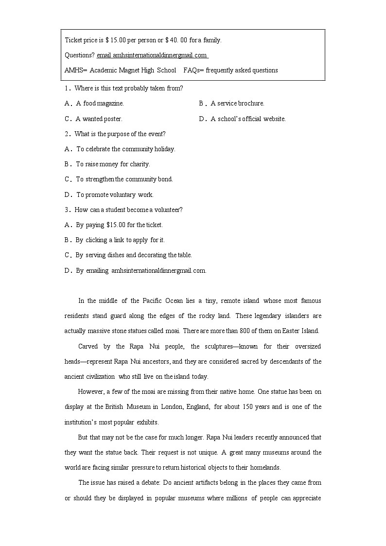 2023届广东省广州市第三中学高三下学期二模前诊断测试英语试题（含解析）02