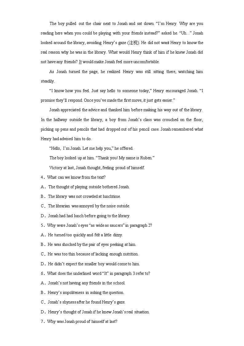 2023届广东省佛山市南海区华南师范大学附属中学南海实验高级中学高考保温英语试题（含解析）第3页