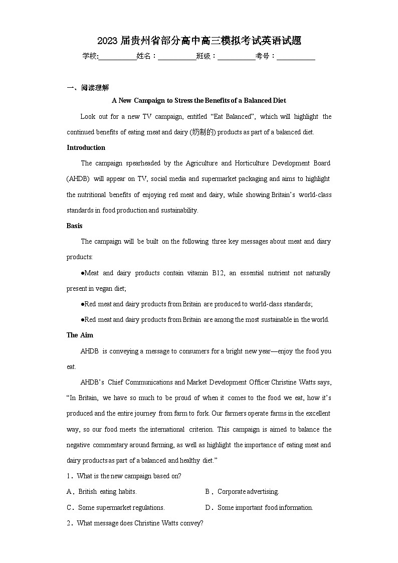 2023届贵州省部分高中高三模拟考试英语试题（含解析）01