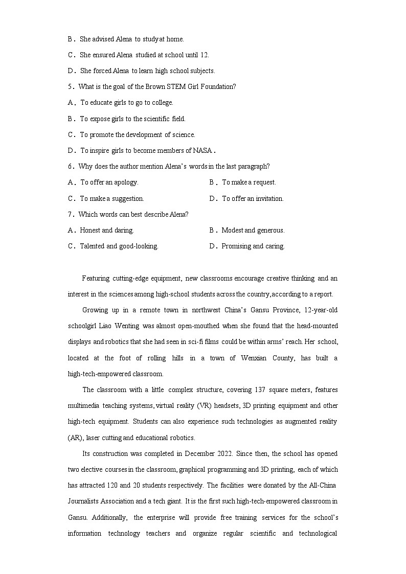 2023届贵州省部分高中高三模拟考试英语试题（含解析）03