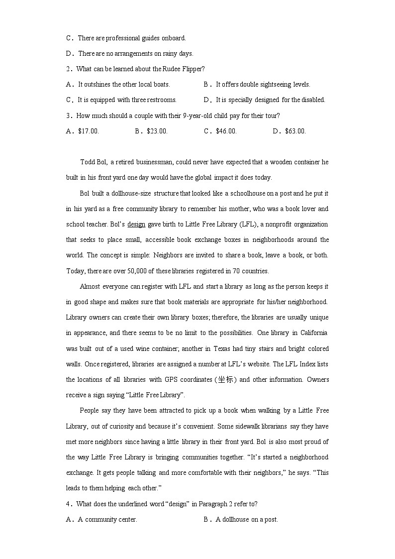 2023届湖北省荆门市龙泉中学高考考前模拟英语试题（含解析）02