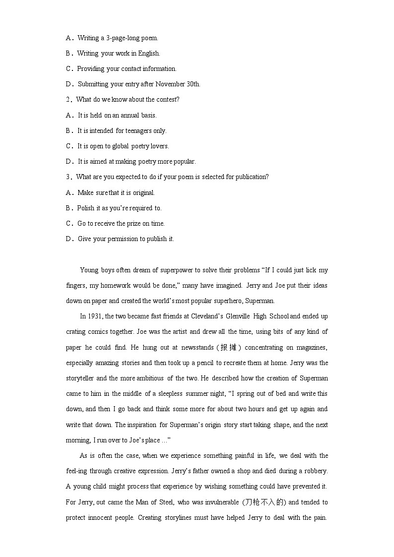 2023届河南省部分名校高三5月底联考英语试题（含解析）第2页