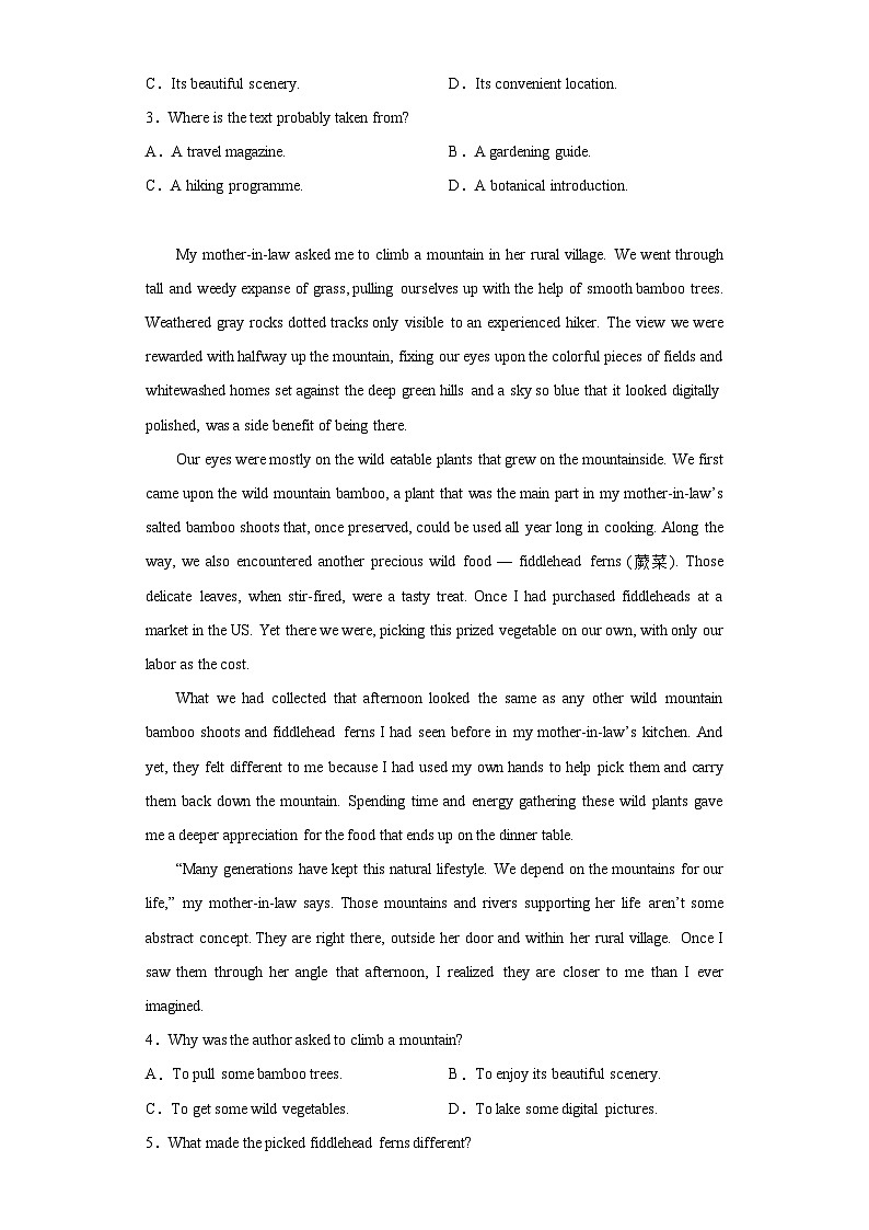 2023届山东省实验中学高三下学期二模英语试题（含解析）第2页