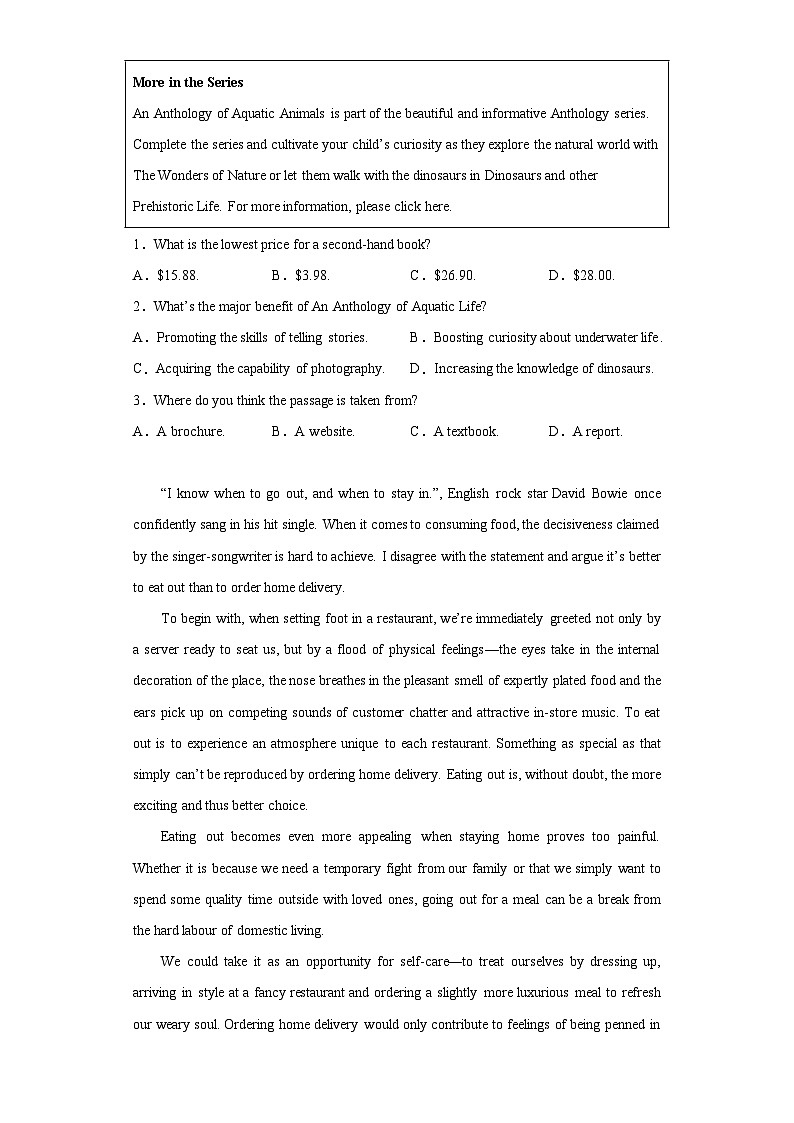 2023届重庆市巴蜀中学校高考适应性模拟预测5月英语试题（含解析）02