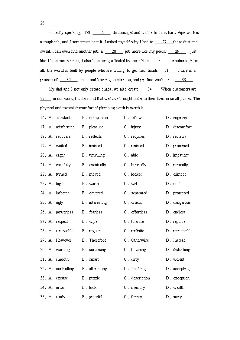 2023届天津市高考高三最后一卷英语试题（含解析）03