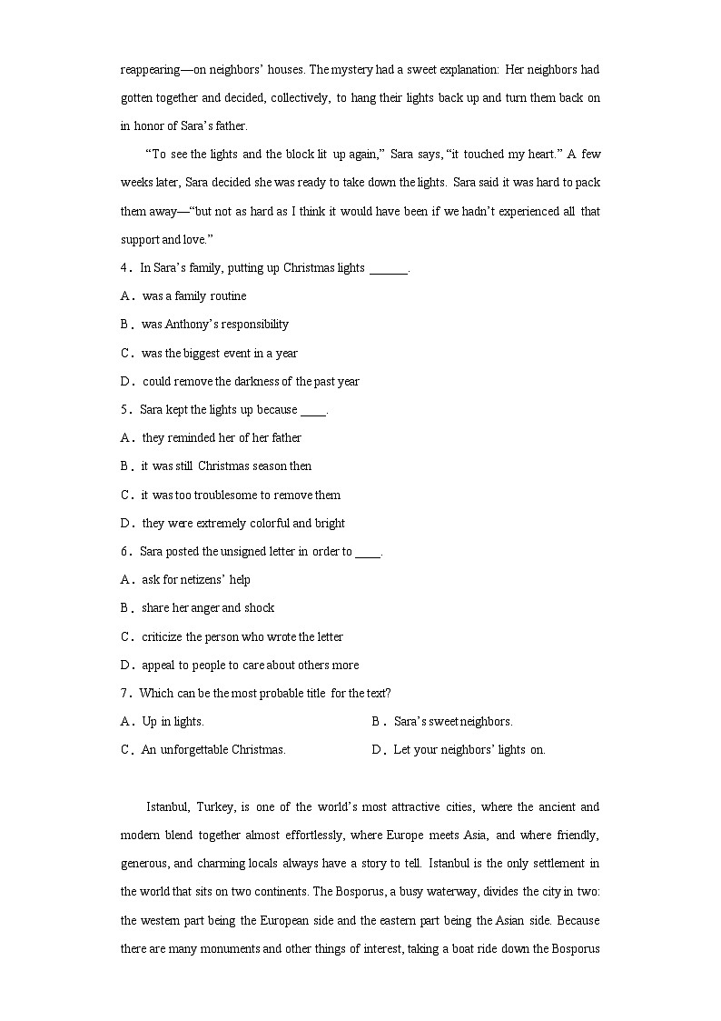 2022届重庆市第八中学校高三下学期高考考前模拟英语试题（含解析）第3页