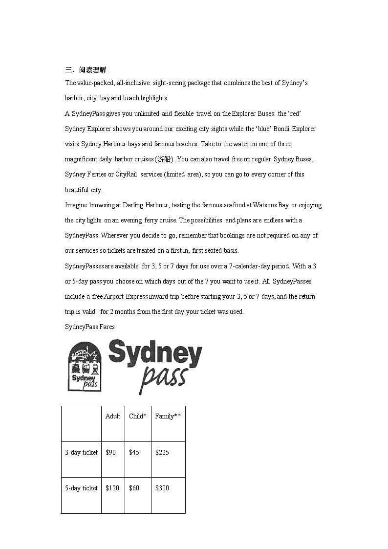 2023届北京市中国人民大学附属中学高三三模英语试题（含解析）03