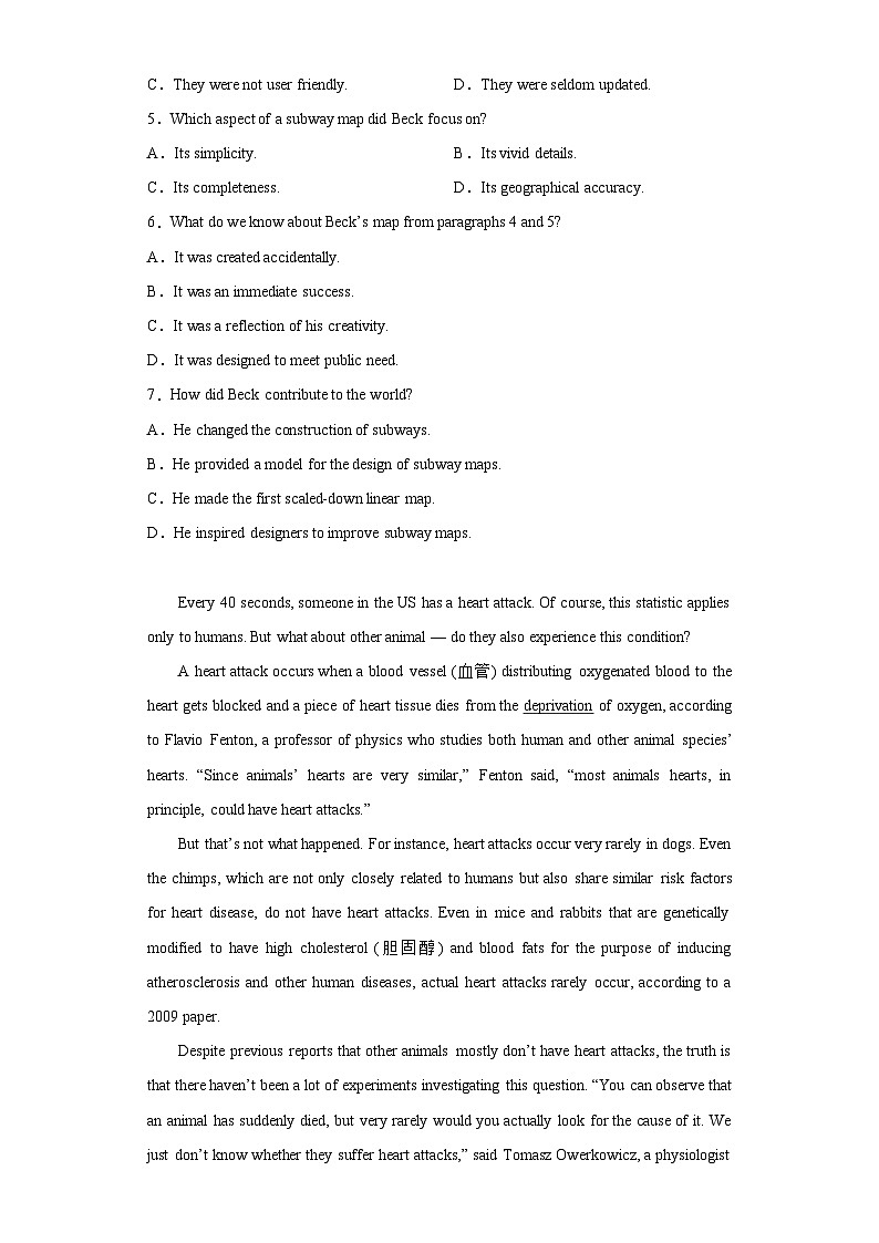 2023届黑龙江哈尔滨市第九中学高三第五次高考英语试题（含解析）第3页