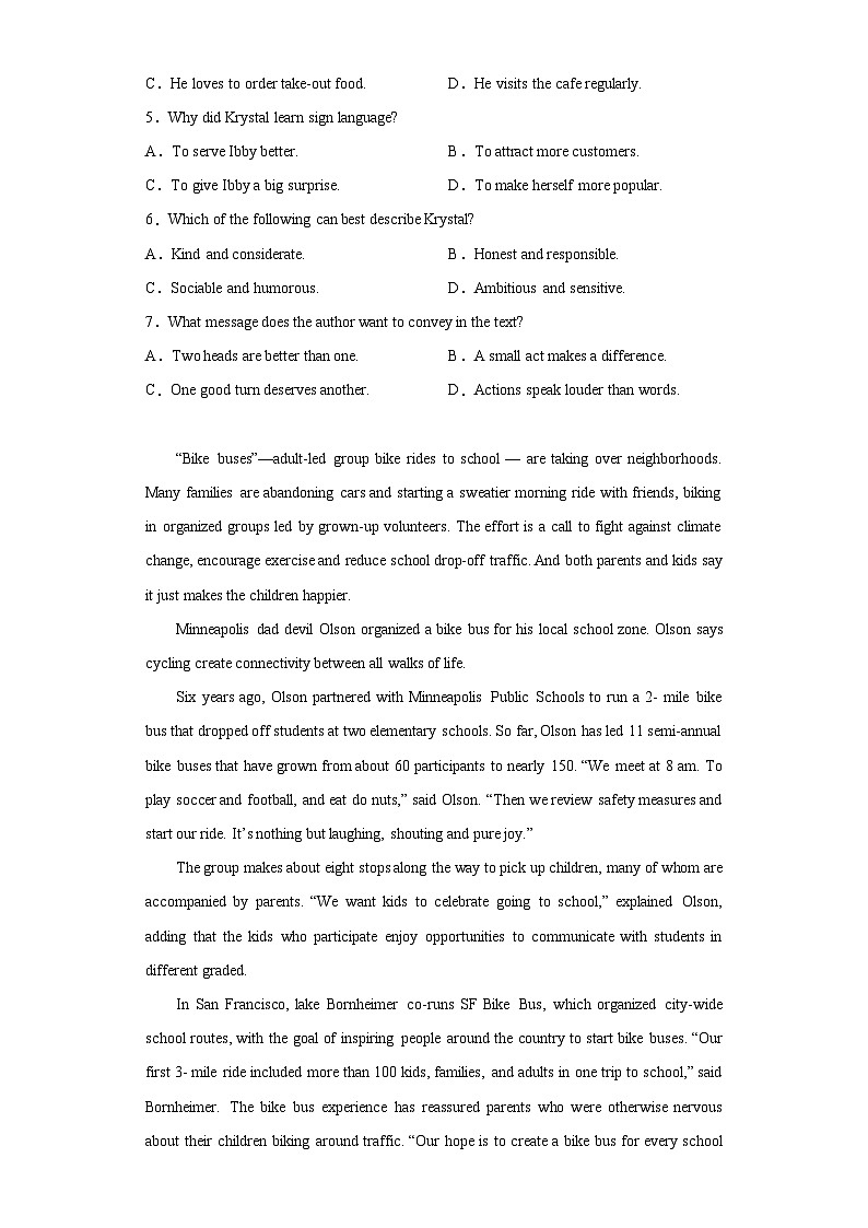 2023届山东省日照市高三下学期三模英语试题（含解析）03