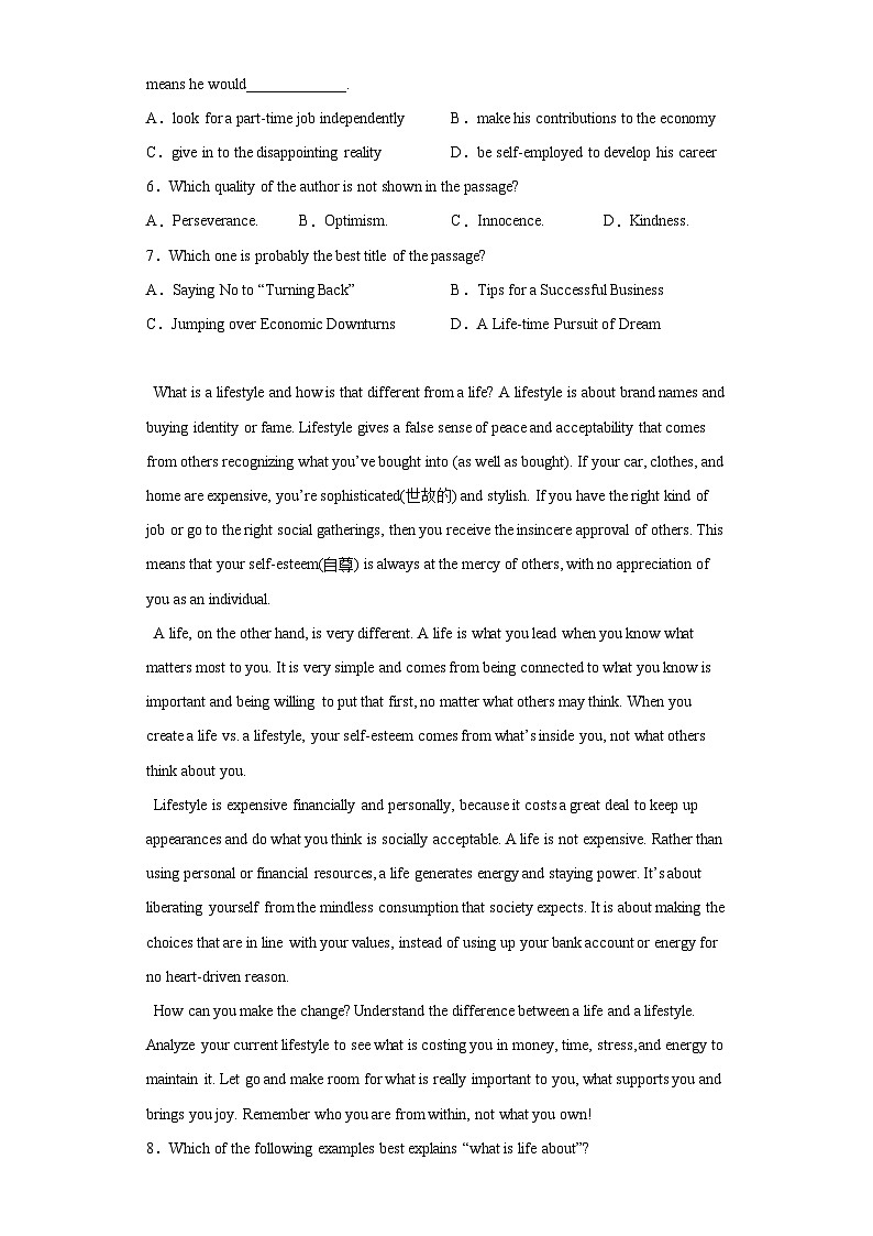 2023届辽宁省实验中学高三第五次模拟考试英语试题（含解析）03