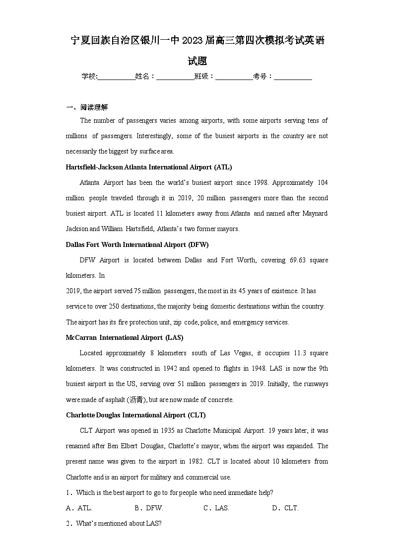 宁夏回族自治区银川一中2023届高三第四次模拟考试英语试题（含解析）01
