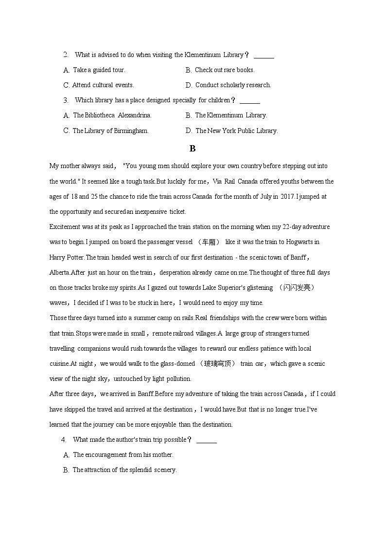 2023年浙江省温州市乐清市重点中学高考英语第二次仿真试卷第2页