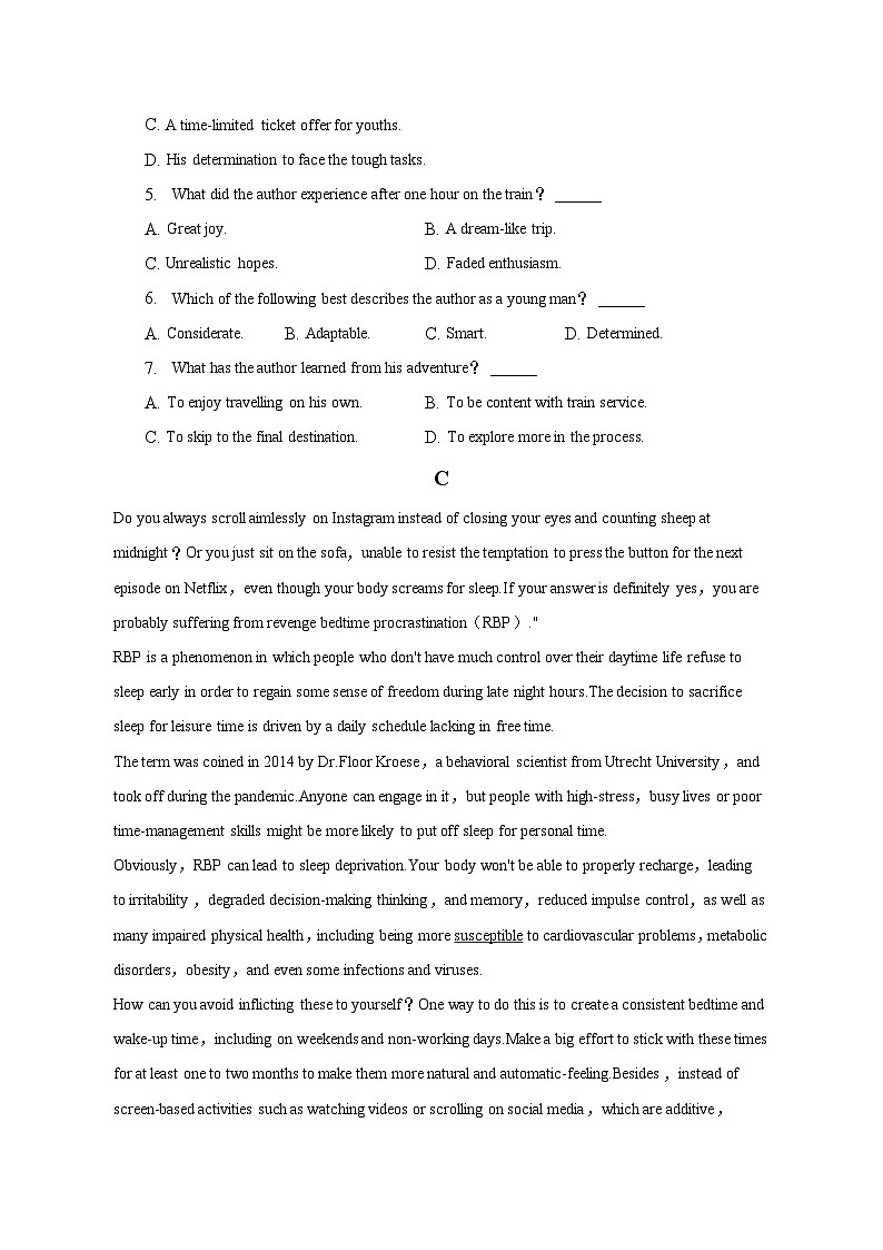 2023年浙江省温州市乐清市重点中学高考英语第二次仿真试卷第3页
