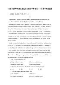 2022-2023学年湖北省仙桃市重点中学高二（下）期中英语试卷