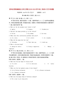 贵州省贵阳清镇北大培文学校2018_2019学年高二英语9月月考试题