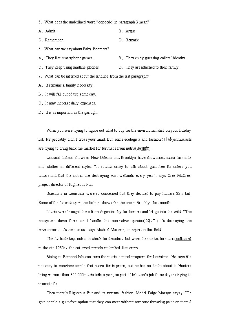 2023届河南省豫北名校全真模拟三模英语试题（含解析）第3页