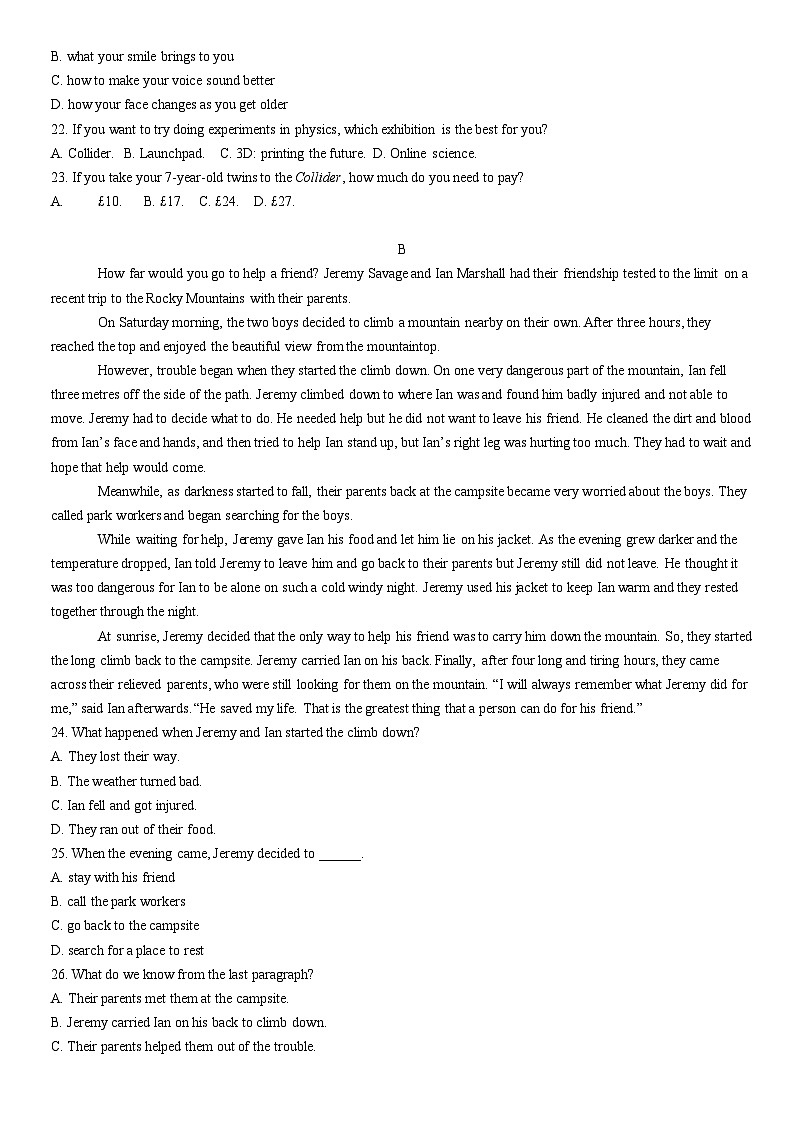 2022北京昌平高一（上）期末英语第3页