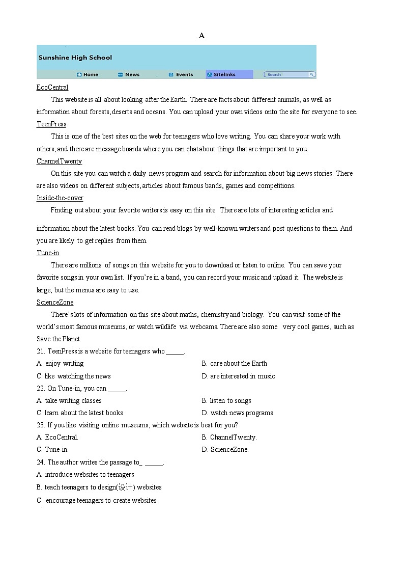 2022北京怀柔高一（上）期末英语（教师版）第3页