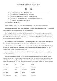 2019北京东城高一（上）期末英语含答案