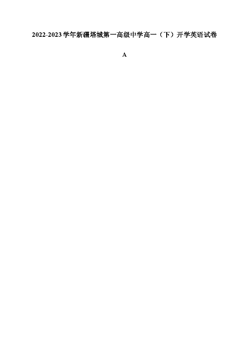2022-2023学年新疆塔城第一高级中学高一（下）开学英语试卷（含解析）01