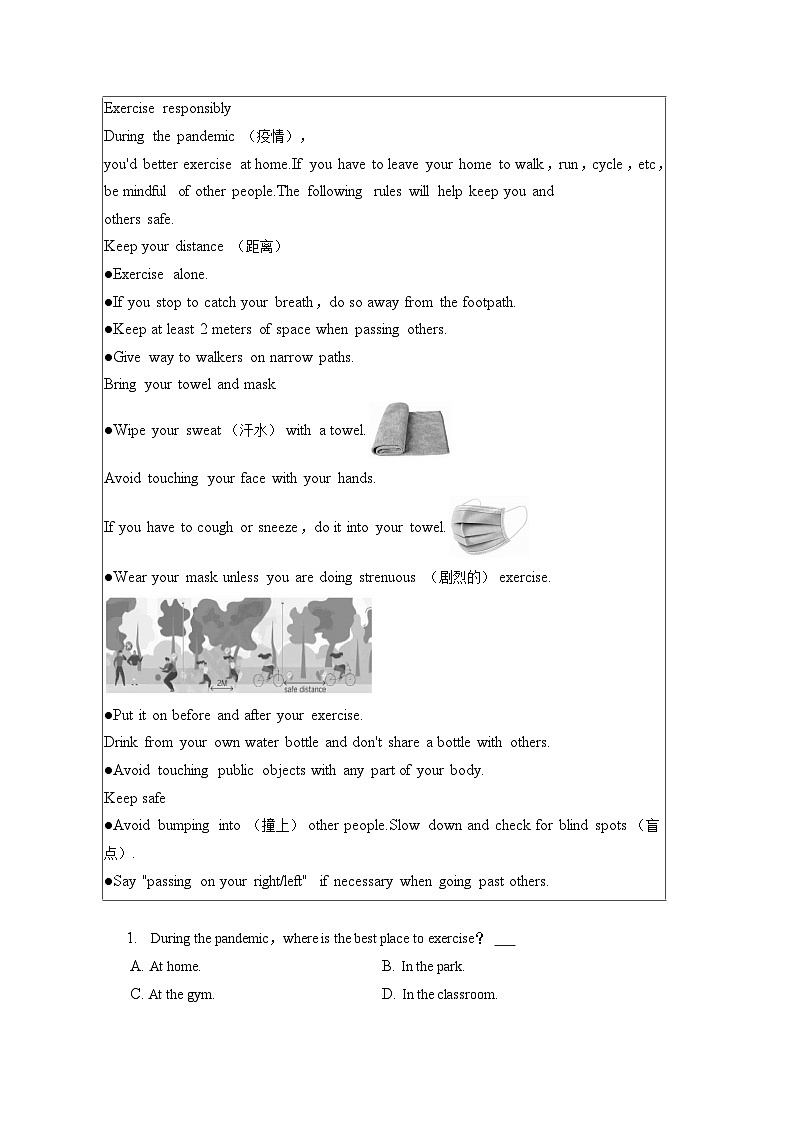 2022-2023学年新疆塔城第一高级中学高一（下）开学英语试卷（含解析）02