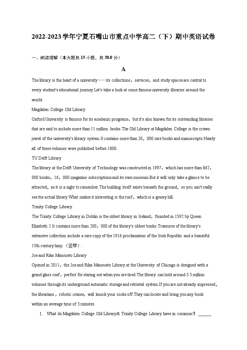 2022-2023学年宁夏石嘴山市重点中学高二（下）期中英语试卷01