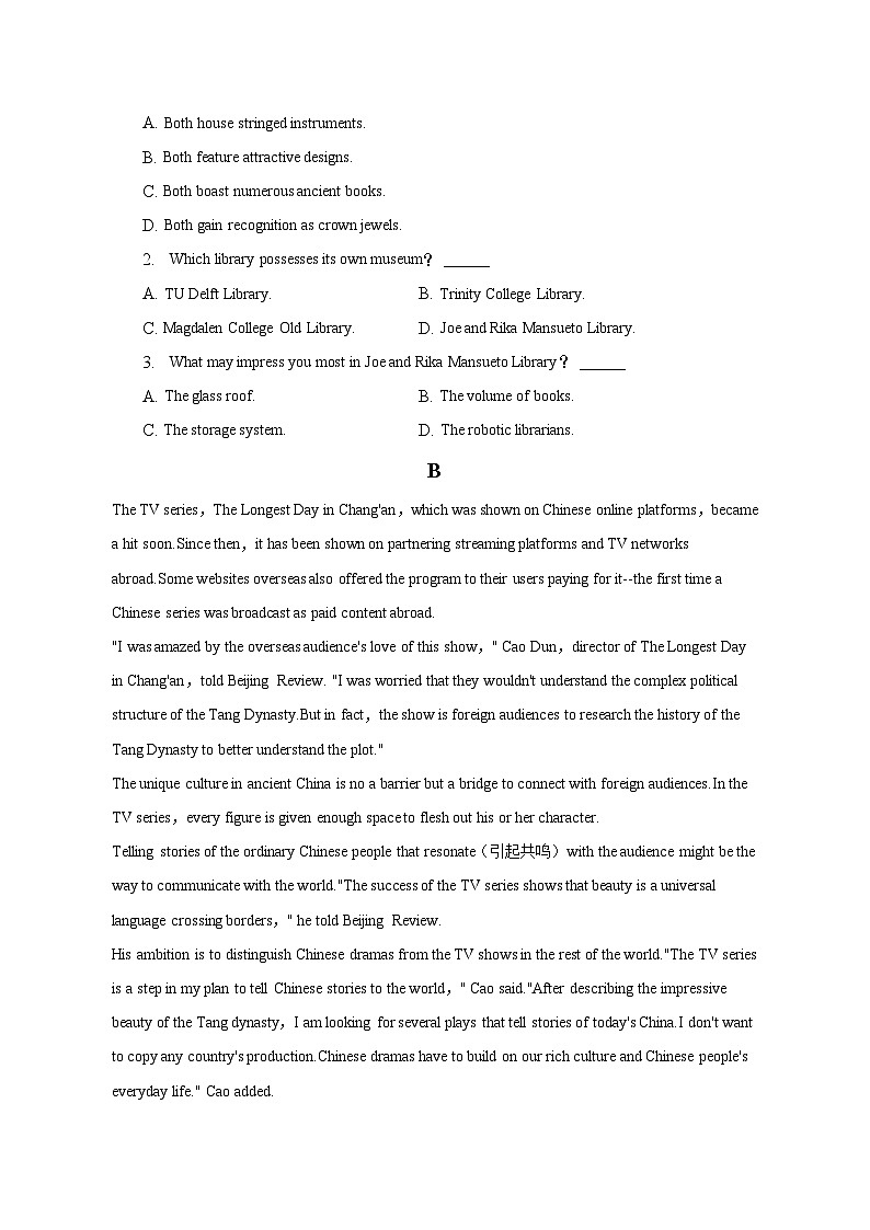 2022-2023学年宁夏石嘴山市重点中学高二（下）期中英语试卷02