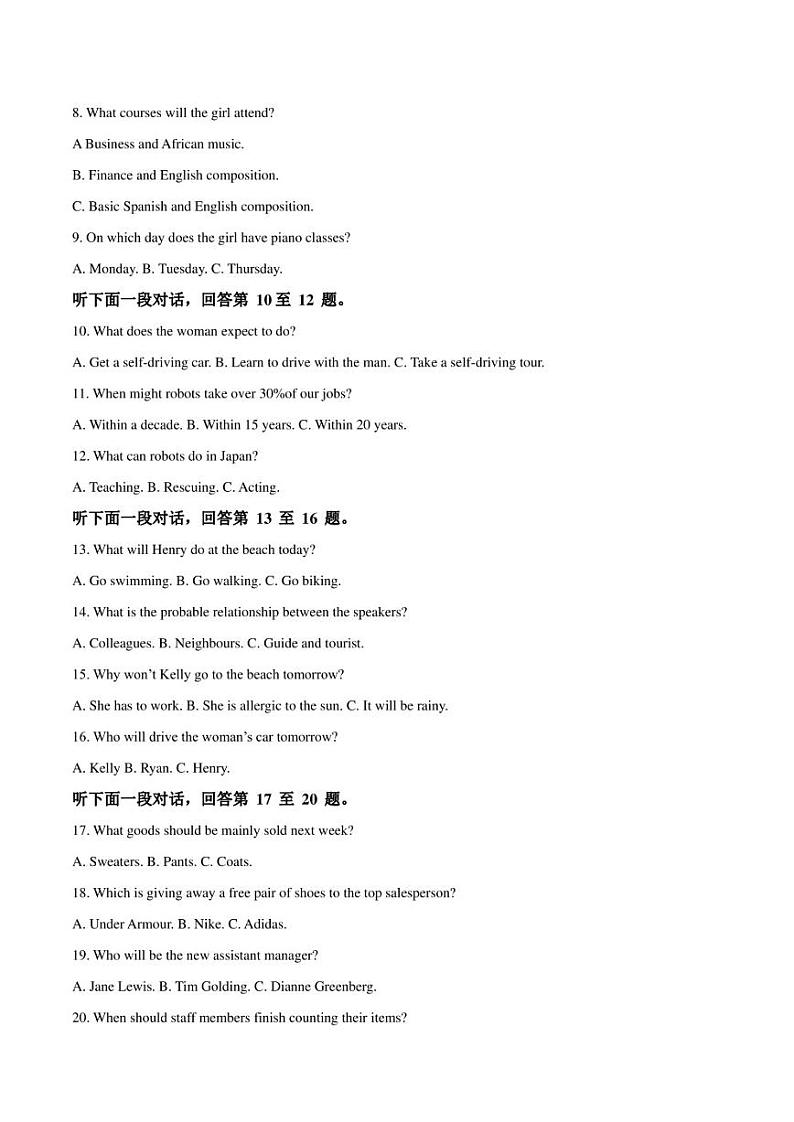 银川市第六中学2021-2022学年高二下学期期末考试英语试卷（不含音频）02