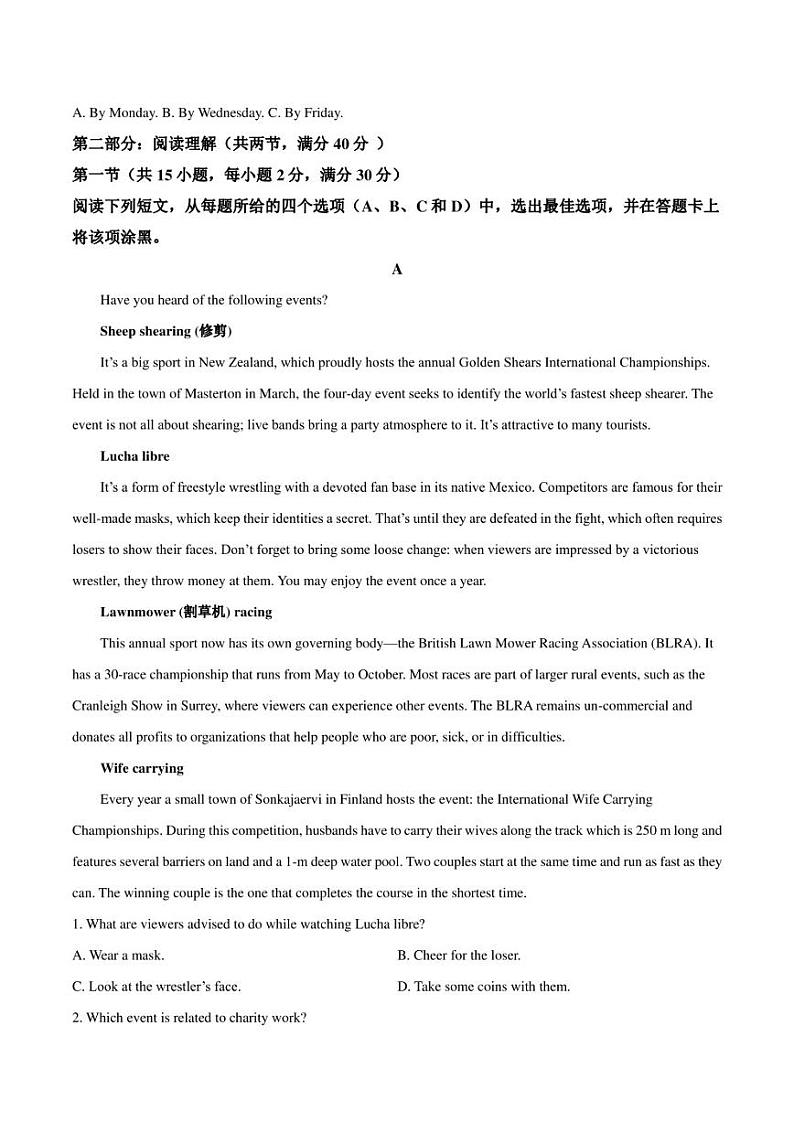 银川市第六中学2021-2022学年高二下学期期末考试英语试卷（不含音频）03